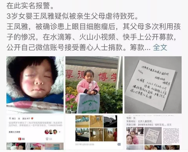 于谦的父亲王老爷子，于谦的父亲于大善人（你凭什么花钱践踏他的尊严）