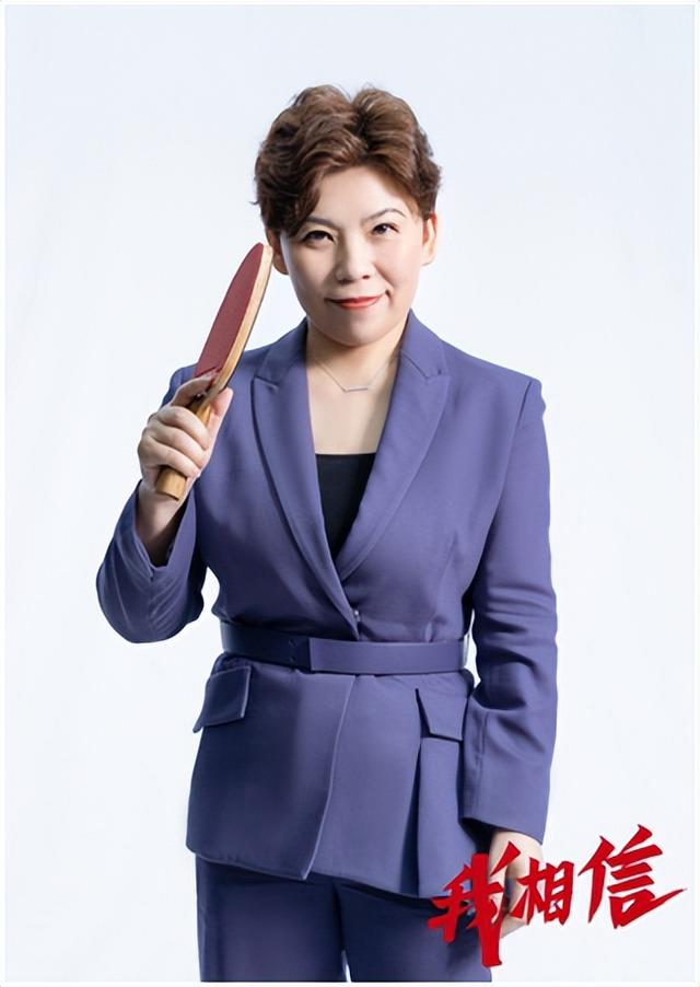 邓亚萍励志故事，邓亚萍《我相信》亲述求学之路