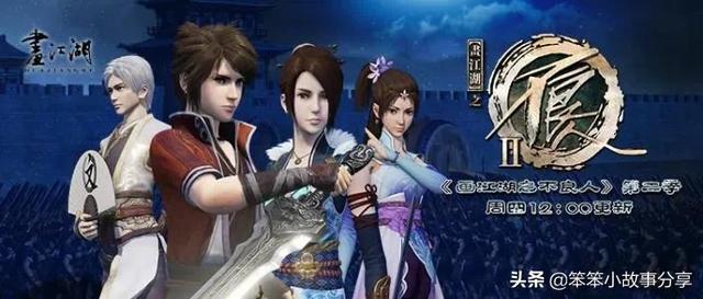 玄机科技的所有动漫，玄机科技有哪些3D动漫作品（国漫必看30部<一>）
