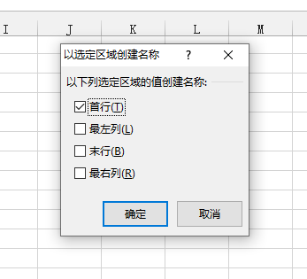 制作下拉菜单的两种方法，日常可以用到的EXCEL常规操作