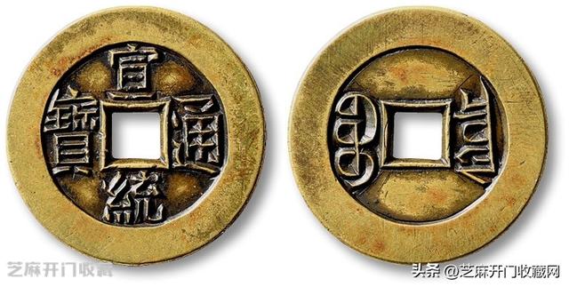 乾隆大钱值多少钱，乾隆通宝一枚多少钱（清朝的古钱币到底能值多少钱呢）
