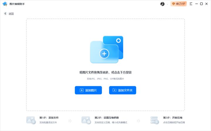 图片大小转换(图片格式大小转换)