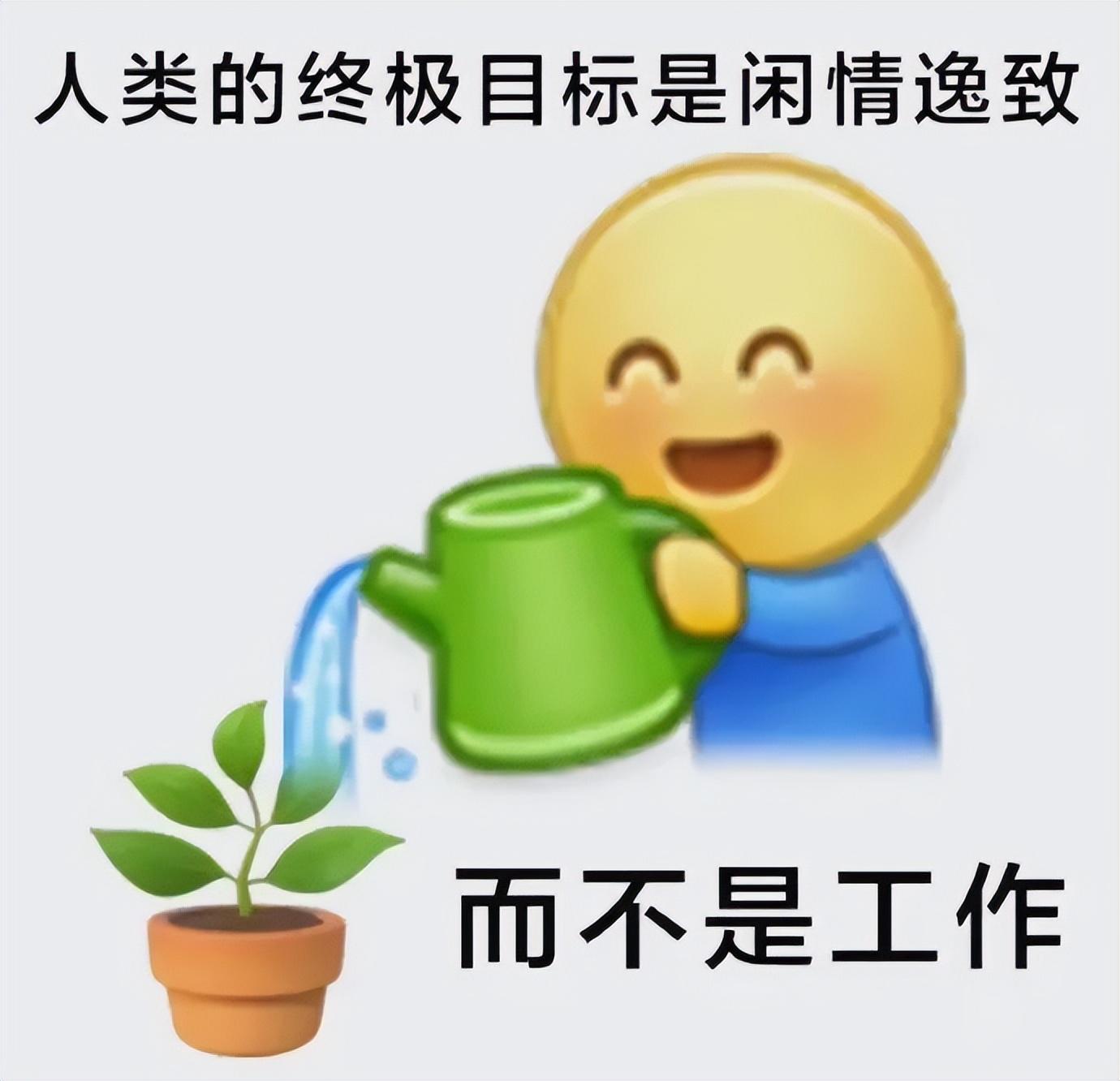 江奕/沙雕砍人表情包2/姓江的你给我出来，微信头像，江奕/沙雕砍人表情包2/姓江的你给我出来（沙雕怼人表情包分享）