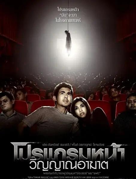 有什么好看的恐怖片，好看的美国恐怖电影推荐经典（你不容错过的6部高分恐怖电影）