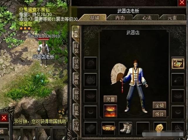 什么芝士蛋糕情侣网名，听我指示垫刀什么芝士蛋糕微信昵称（热血传奇：收藏家的三把神兵）