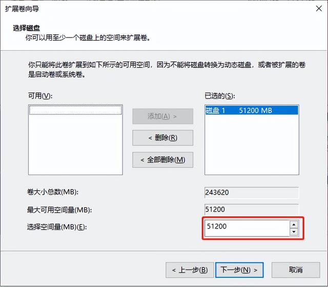 系统盘多大合适，win10系统盘多大合适（网警手把手教你给电脑磁盘分区）
