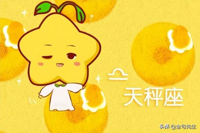 天秤女和射手男，天秤座女和射手座男配对（天秤座和射手座谁最聪明）