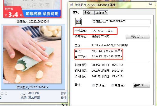 淘宝图片尺寸(怎样做产品的尺寸图)