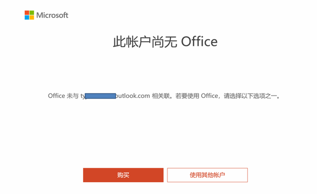 联想笔记本使用说明，联想笔记本y550配置（联想的Thinkpad笔记本正版的Office2021家庭和学生版激活）
