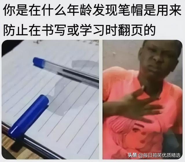 在吗怎么幽默回答，在吗 各种回答（神回复：你这是在干嘛）