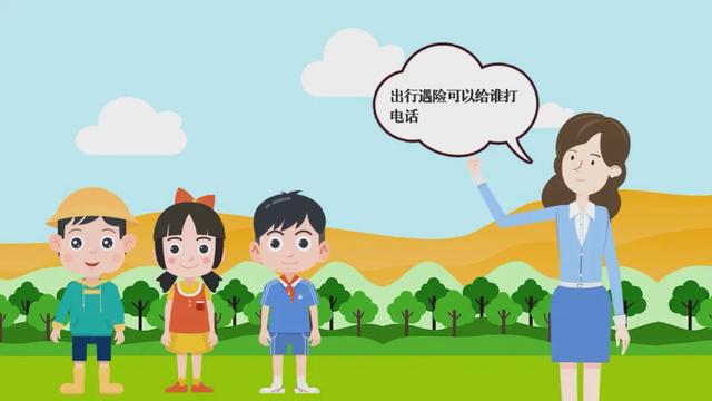 小学生寒假的安全常识，寒假安全提示之小学生篇