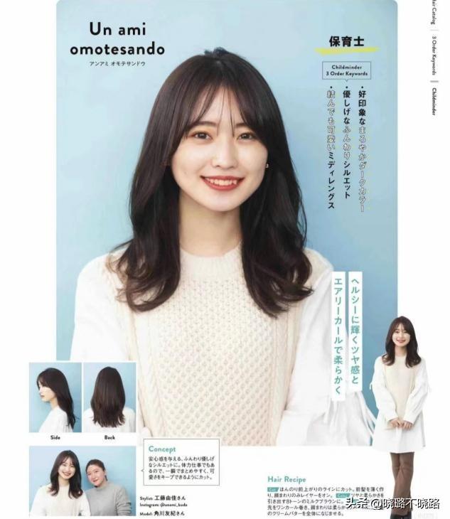 长碎发发型图片女减龄2022，今年流行中长碎发发型图片（坚决不留长发、烫小卷）