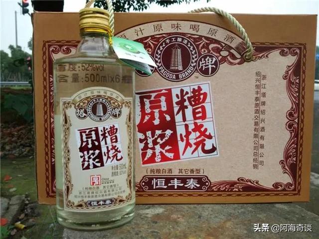 黄酒哪个牌子最好，黄酒哪个牌子最好求推荐（在浙江有着很高的认可度）