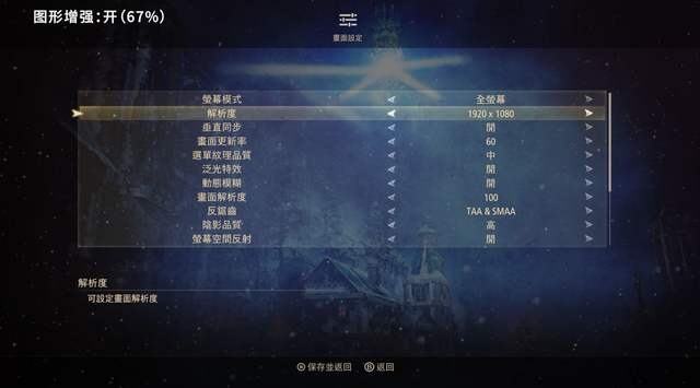 显卡驱动有什么用，下载显卡驱动有什么用（通吃所有游戏）