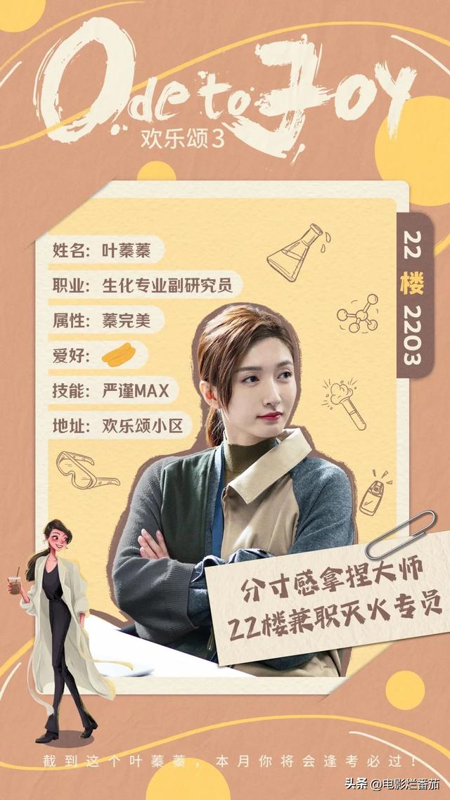 三十而已演员表，流金岁月演员表（江疏影将自己活成了一股娱乐圈的“清流”）