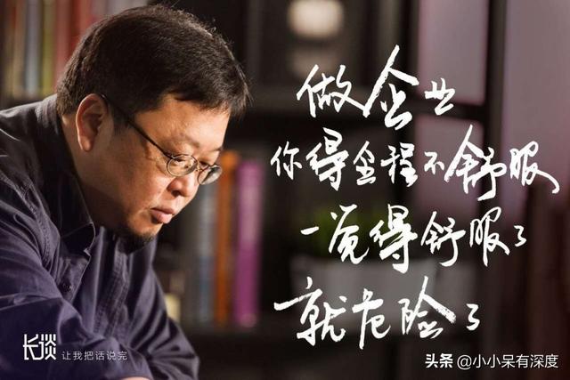 罗永浩，从创业者到网红主播，他有一件事情没有变过，就是怕老婆