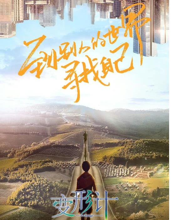 有哪些优秀的韩国综艺，这20个综艺把我们的一生安排得明明白白