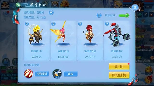 天书奇谈攻略，<GM科技刷充>礼包返利活动