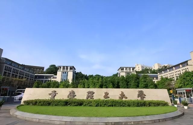 华南理工大学2022年录取分数线，华南理工大学录取分数线2022是多少分（500—600分可以选择的大学）