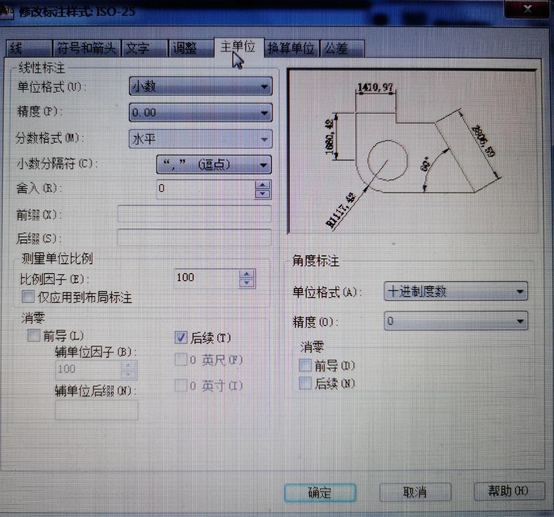 A0图纸实际打印，cad怎么打印a0图纸