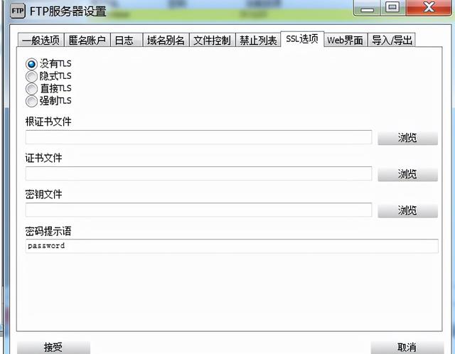 如何使用复印机，复印机的使用方法（最好的复印机扫描设置方法－－FTP）