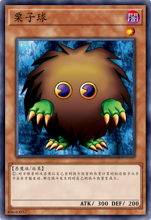 盘点游戏王的那些1星怪兽