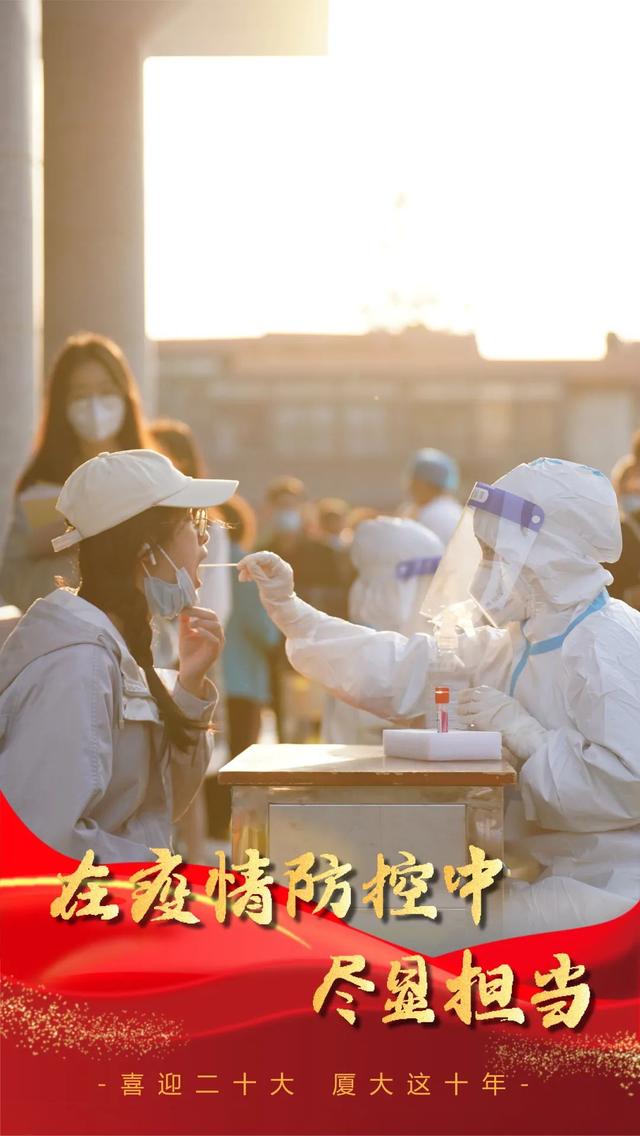 厦门大学占地面积，厦门大学的占地面积是多少（见证不凡丨看，厦大这十年）