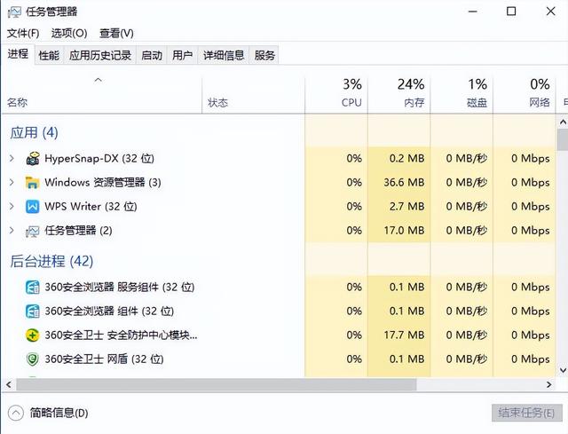 怎样在电脑里面调整系统时间，桌面“开始”按钮设置<2>