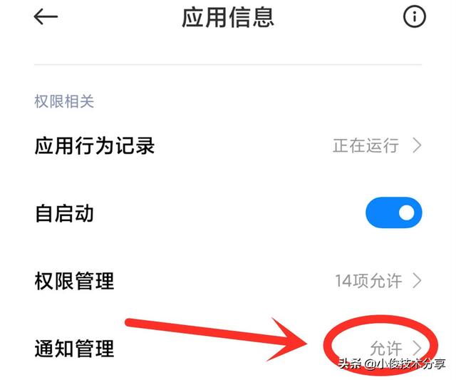 怎么解决微信消息延迟问题，接收消息延迟怎么办