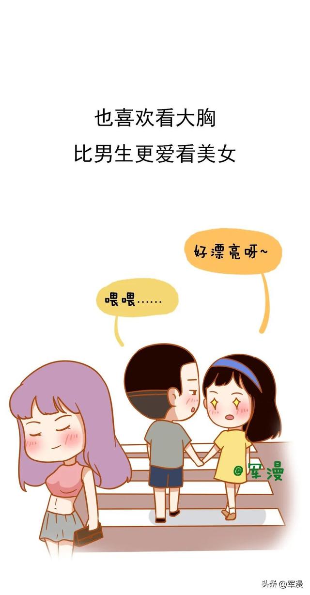 女生一般有哪些小秘密，女生都有哪些秘密（女生的“小秘密”）