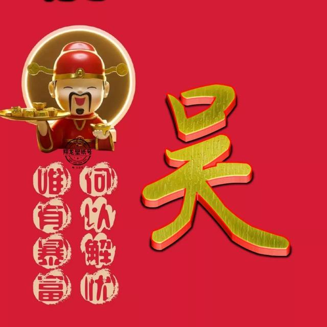 微信取名字招财又好听，比较招财的微信名字（招财微信头像：何以能解我忧）