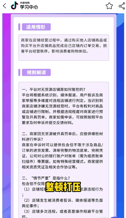 多多打单管理系统(拼多多虚拟号码怎么打单)