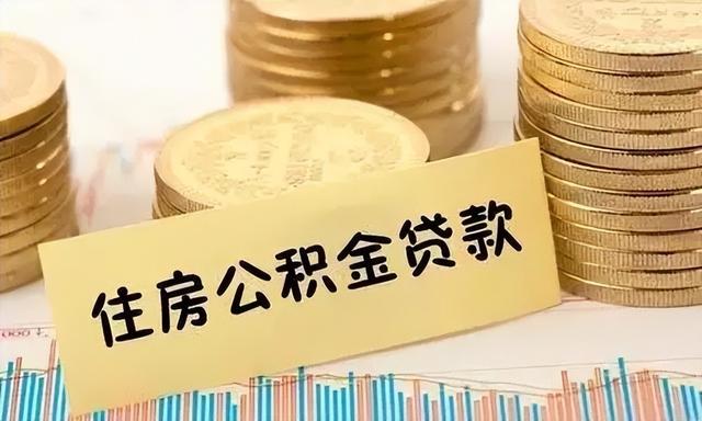 石家庄公积金贷款额度80万，石家庄住房公积金2022贷款额度上限（石家庄公积金额度上调）
