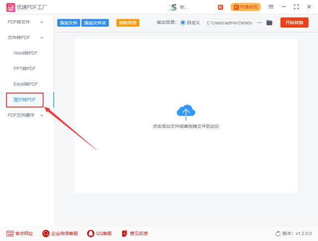 图片合并成pdf，如何将几张图片合并成PDF文件（如何将多张图片合成一个pdf）
