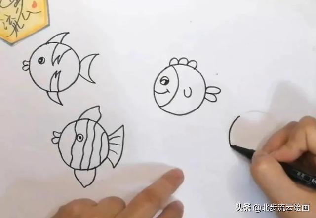 画什么最简单，怎样画画又简单又好看（4个圆形画出可爱的小鱼）