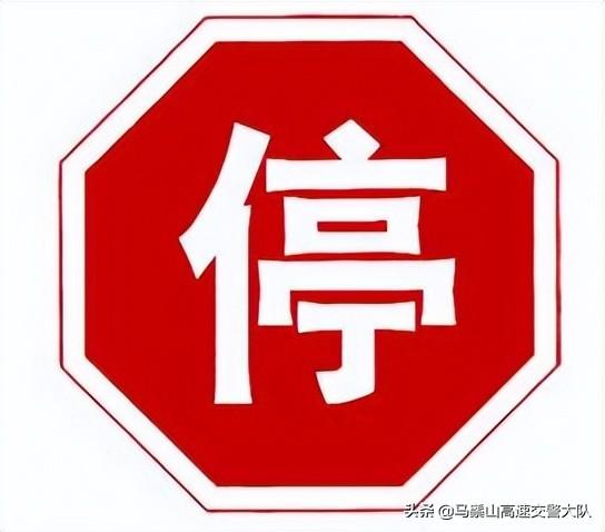 交通路牌什么颜色表示什么标志，路牌标志应该是什么颜色（交通信号那些事儿，你都知道吗）