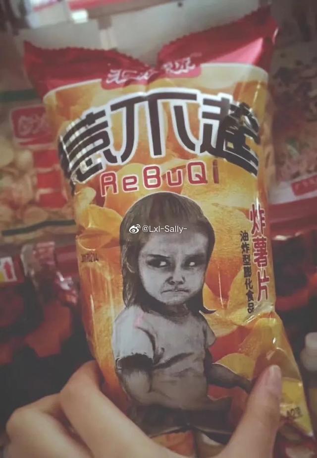 柠檬  可乐  哈密瓜，微信头像，柠檬  可乐  哈密瓜（看完差点没把我送走）