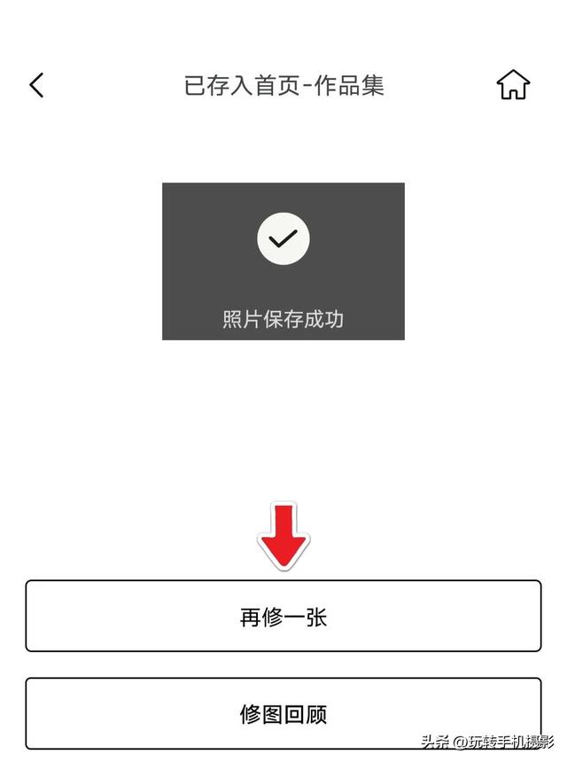 九宫格拼图技巧，自制拼图九宫格（学会这样局部拼图准没错）
