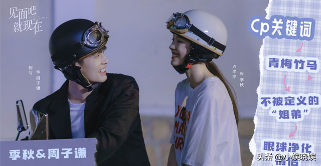 张子健的电视剧，无敌战神系列2的别称是什么（《见面吧就现在》来袭）