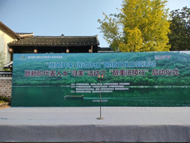 醉美沅陵行 ‖除了青山秀水，凤凰山上那个小亭子也是醉美风景