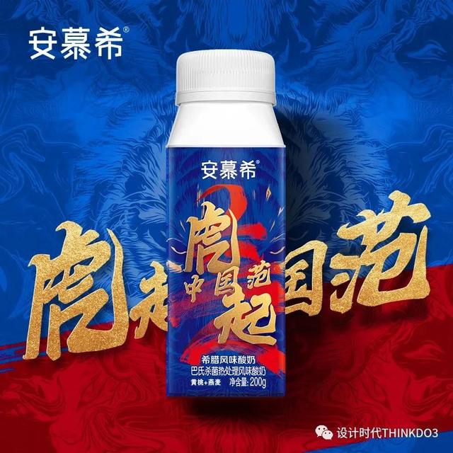 安慕希的保质期有多长时间，安慕希保质期多长时间（不知不觉酸奶品牌也变潮变时尚了）