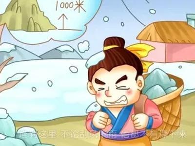 功亏一篑什么意思，篑是什么意思（历史典故《功亏一篑》）