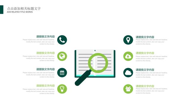ppt底板怎么换，ppt底板怎么换颜色（如何整体替换ppt模板）
