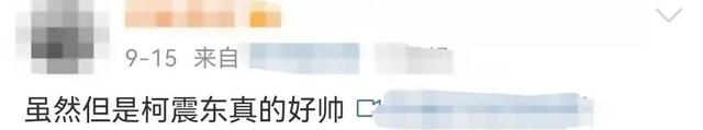 朱碧石是什么梗啊，朱碧石是不是罗志祥本人（他都能复出，贵圈才是真没脸了）