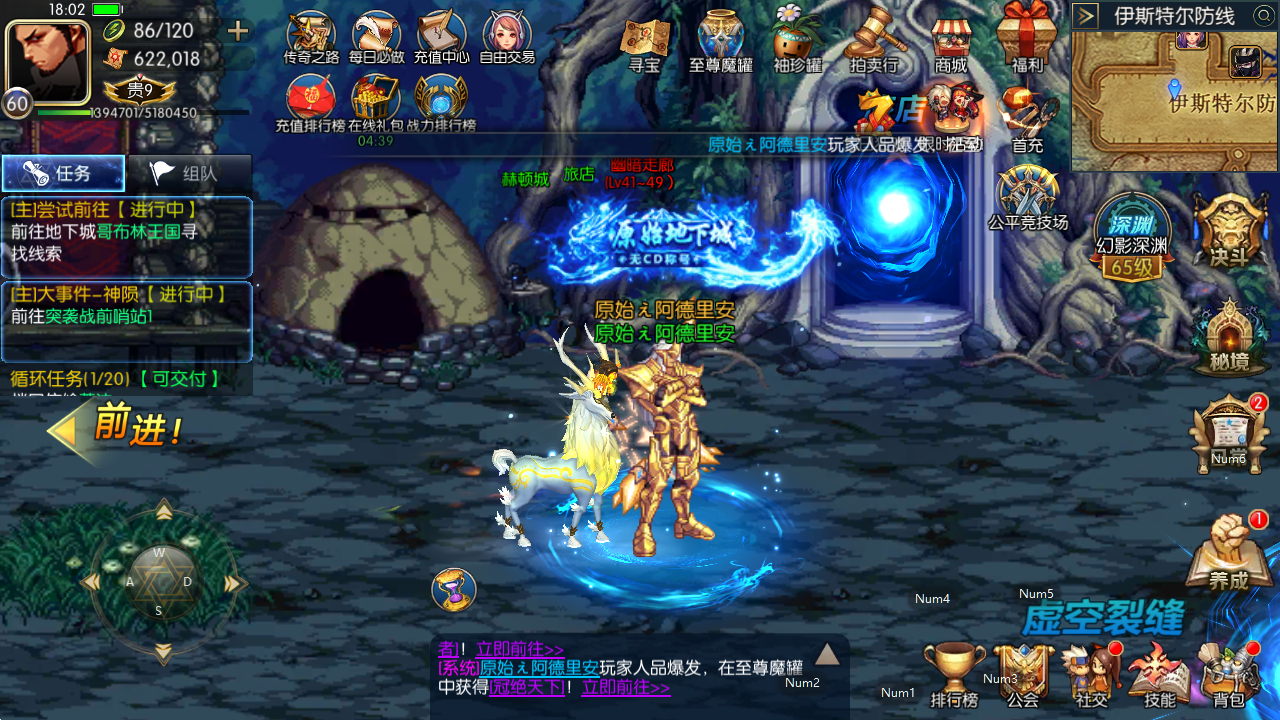 dnf封号记录查询 DNF玩家查询封号情况，客服玩穿越，12年注册，09年被封