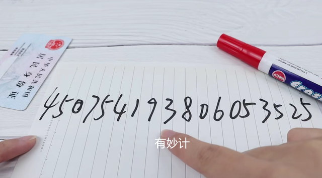 户籍所在地是什么意思，户籍是什么该怎么填（身份证后4位代表这个意思）