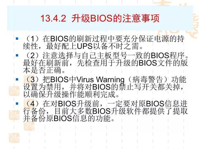 bios怎么设置，如何正确设置BIOS（电脑BIOS设置详解）