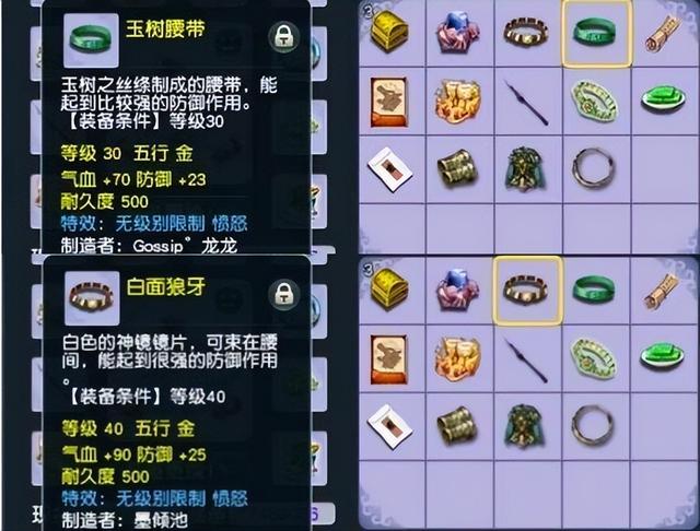 梦幻西游方寸山，梦幻西游手游方寸山平民加点（玩梦幻玩方寸山的性价比最高）