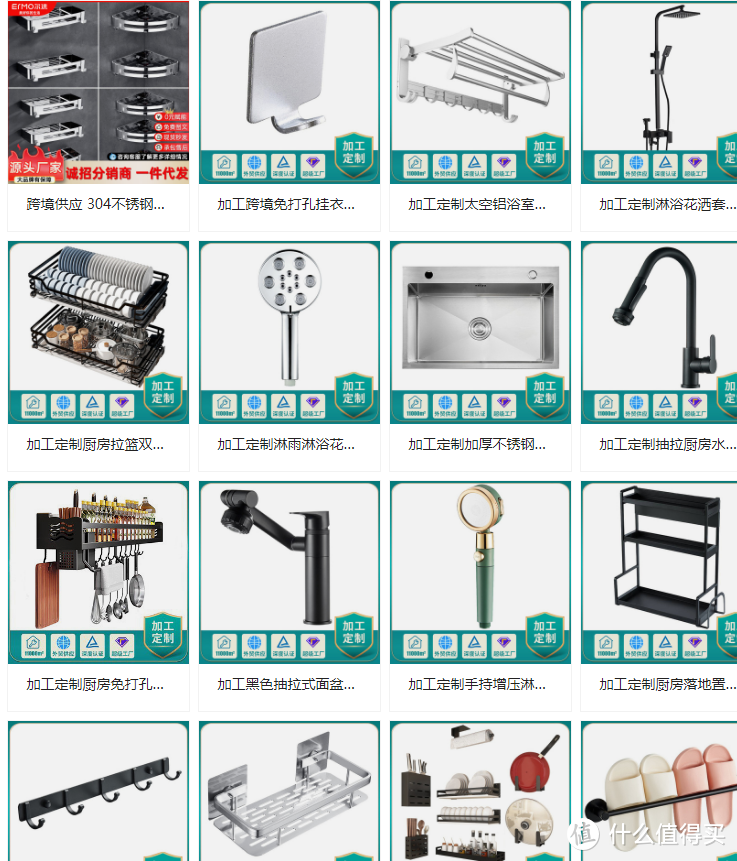 温州压铸厂（深挖7个1688家具家装宝藏工厂店铺）