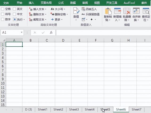 隐藏表格怎么全部显示出来，excel中隐藏工作表格怎么显示出来（Excel显示隐藏的工作表的2种操作比较）